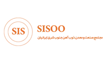 مجتمع صنعت و معدن و ذوب آهن جنوب شرق ایرانیان