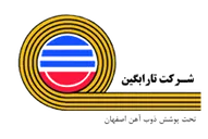 شرکت تارابگین
